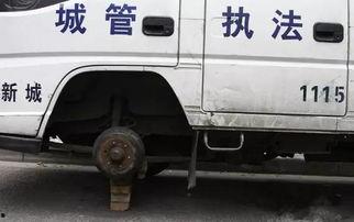 西安城管最新爆料消息,揭秘城市治理背后的故事