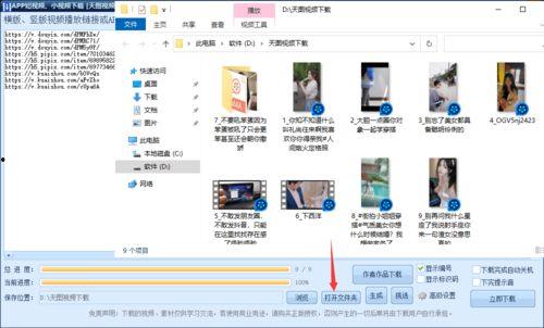 短视频爆料中心在哪里