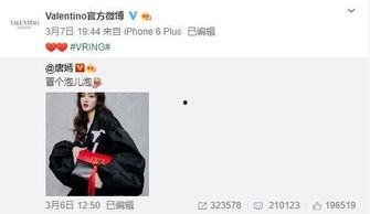 马泽熙最新爆料,揭秘娱乐圈惊人内幕