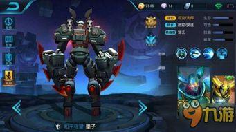 王者墨子爆料视频大全最新,王者峡谷神秘力量觉醒，全新技能揭秘！